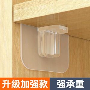 Ambalan Sekat Laci / Perekat Dinding Penopang Rak Lemari Holder Multifungsi LJ49