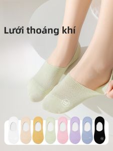 Tất nữ MiiOW thuyền cotton mỏng vô hình chống trượt thoải mái thoáng khí