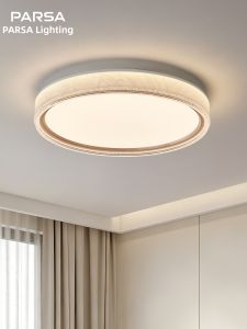 PARSA | Modern Luxury Spectrum-Optimizing Eye-Protective Bedroom Ceiling Light