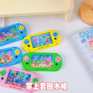 Children Toy Water Circle Game Machine Handheld Game Machine Kid Gift Toys