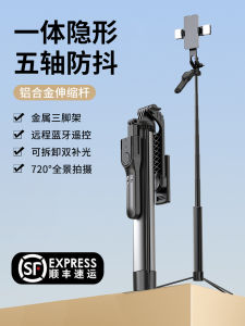 Portable Metal Selfie Stick Tripod for Photography Vlog Shooting 360 Degree Rotation Stabilizer Universal for All Mobile Phones