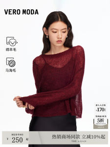 Vero Moda | Wool Mohair Red Sweater