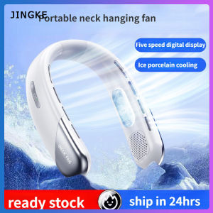 3000/6000MAH แบบพกพาคอแขวนพัดลม จอแสดงผลดิจิตอล 5 ความเร็วลม พัดลมระบายความร้อนคอ USB ชาร์จพัดลมเงียบมัลติฟังก์ชั่น Bladeless