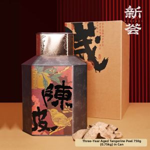 XINHUI | Three Year Aged Red Tangerine Peel Dry Cargo