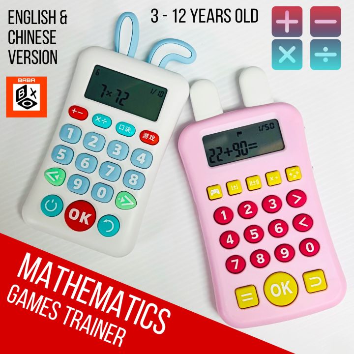 Math games calculater game console handheld mathematic maths metamatik