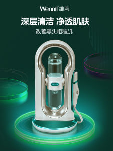 Electric Facial Cleansing Device Blackhead Removal Tool Mini Bubble Ultrasonic Vibration Silicone Material Beauty Instrument