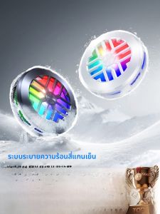 YIMAI | Advanced Cooling Phone Cooler with Magnetic Attachment and Ice-Cold Silent Fan