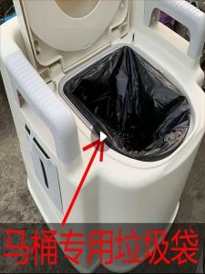 Portable Adult Toilet Trash Bags Elderly Pregnant Women Seat Cleaning Plastic Bags Large Size Kitchen Use Home Cleaning Tools