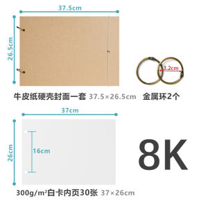 Book Blanc DIY Diagonal A5 ThRUo Quy Cách Sáng Tạo Cho Trường Mầm Non Sổ Miêu Vai Lật Tập Ghi Sổ Nghệ Thuật Tối Giản Trang Vui Vẻ 8ka3