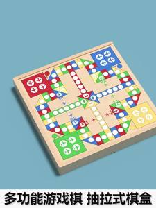 STARRY ARK | All-In-One Children Board Games Chess
