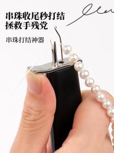 เครื่องมือทำสร้อยข้อมือ DIY สำหรับผู้ตัดสินใจ ชิ้นส่วนเครื่องประดับ เครื่องมือเชือก ลูกปัดมุก ลูกปัดมัลเบอร์รี่ ลูกปัดหยก อุปกรณ์ทำเครื่องประดับ