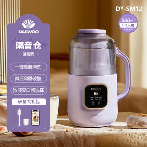 Daewoo SM12 Quiet Automatic Small Size Kitchen Blender Home Use Bean Paste Maker with Stainless Steel Cup And Dual Anti-Scald Features