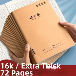 Writing Practice Book Large Thicker 1st-4th Grade and Junior High Standard