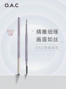 OAC Natural Fine Eyebrow Pencil Long-lasting Color-locking Womens Clear Eyebrow Powder Gloss Beginner-friendly