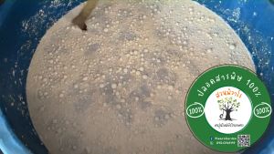 น้ำหมักปลาทะเล100% เข้มข้นจากสวนพิวาโร่ หมักนานเกิน 12 เดือน ปริมาณ 1 ลิตรp