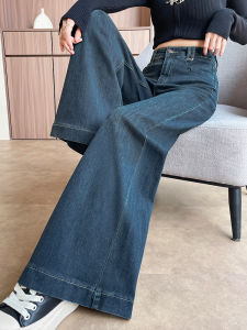 Retro Loose Hong Kong Style Elastic Flared Denim Jeans Womens New Fall Wide Leg Pants Casual High Waist Cotton Stretch