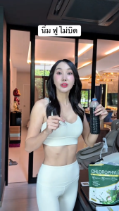 คลอโรฟิลล์ไมเน่ คลอโรฟิลล์มายมิ้นท์อาสัว 1 ถุง 20 ซอง ส่งฟรี mi-ne