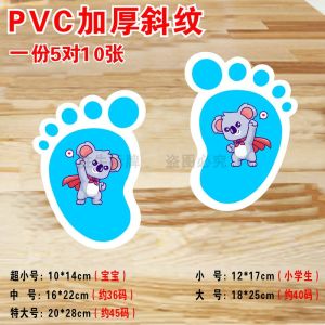 Anti-Slip Waterproof Footprint Stickers for Kindergarten Warning Sign Floor Decals Easy to Apply UV Printed PVC Material