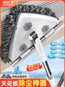 Triangle Mop Ceiling Cleaning Gadget For Home Multi-Function Retractable Cleaning Wall Cabinet Dust Mop