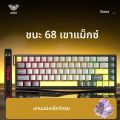 AULA WIN60 WIN68 เขา Esports สวิทช์แม่เหล็กคีย์บอร์ด Rapid Trigger 8K สุทธิ RGB Hotswap 60% 68% คีย์บอร์ดเกมที่กําหนดเอง. 
