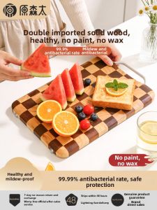 YUANSENTAI | Antibacterial Anti-mold Oxydendrum Board for Kitchen