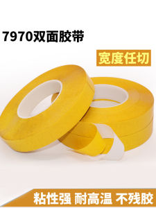 Crown 7970 Double-Sided Tape Thickened High Adhesive Strength for CNC Processing Carving Machine Die Cutting Yellow Release Paper