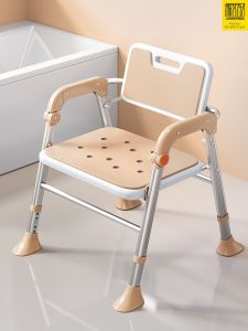 JIAWENHUA | Foldable Space-saving Anti-slip Shower Chair Large Backrest