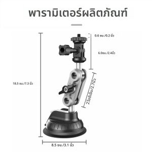 รถดูดถ้วยโทรศัพท์ผู้ถือกล้อง 1/4 นิ้วกล้อง Dash CAM โทรศัพท์ Mount สําหรับ GoPro Insta360 DSLR Action กล้อง