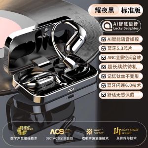 Sports Open Ear Hanging Wireless Bluetooth Earphones Non-In-Ear Bone Conduction Suitable for Huawei Apple Sony