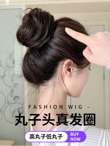 ยางรัดผมวิกผมแท้ทรงดังโงะผมจริงยางรัดผมปลอมสำหรับผู้หญิงยางรัดผมปลอมยางรัดผมปลอม