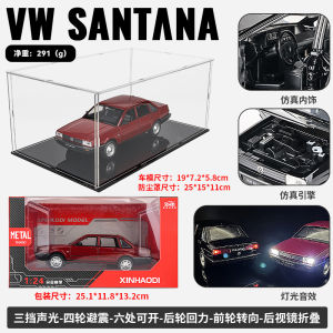 Santana 1:24 Alloy Car Model Toy for Boys Vintage Retro Style Collectible Metal Vehicle Static Model Chinese Manufacturer