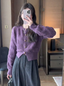 Short Elegant Knit Cardigan