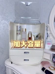 Premium Large Capacity Cosmetics Storage Box Dust-Proof Makeup Organizer Jewelry Skin Care Product Rack With Drawers高级化妆品收纳盒