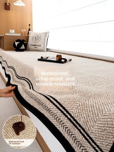 JKS | Waterproof Premium Slip-Resistant Bay Window Mat