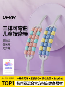 Flexible Childrens Massage Stick Muscle Relaxing Roller Stick Longevity Tendon Massage Roller Yoga Fitness Equipment