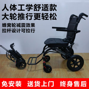 Travel Folding Wheelchair Lightweight Portable Elderly Children Stroller Rollers Bag Rolling Shopping Cart for Indoor Outdoor