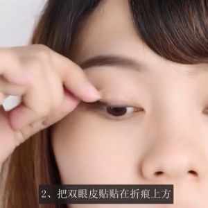 Reviln สติ๊กเกอร์ตาสองชั้น ที่ติดตาสองชั้น แบบตาข่าย double eyelid stickers มีสินค้าพร้อมส่ง