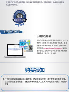 Philips Car Headlights Bulbs H7 H4 H1 H11 HB3 H3 H8 H9 near Light Far Light Fog Light Automobile Halogen Headlamp Bulb