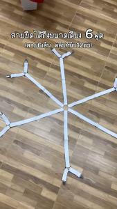 Marino Home สายรัดผ้าปูที่นอน สายรัดมุมเตียง ที่รัดมุมเตียง ที่รัดผ้าปูที่นอน 6 ด้าน สายรัดกันลื่นผ้าปู No.Y941