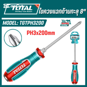 Total ไขควงแฉกด้ามทะลุ 8" PH3x200mm รุ่น TGTPH3200 ของแท้100%