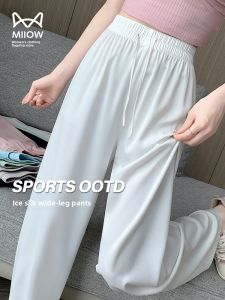 MiiOW | Ice Silk Wide Leg Pants Womens Summer Thin Cool Pants Quick Dry Loose Casual Trousers MiiOW Cat Person High Waist Straight Leg