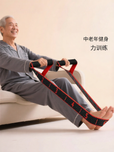 REXUELONG | Anti-Resistance Elderly Muscle Building and Rehabilitation Resistance Band