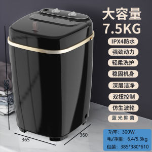 เครื่องซักผ้าขนาดเล็กแบบพกพาสําหรับใช้ในบ้านพร้อมเครื่องซักผ้ากึ่งอัตโนมัติความจุขนาดใหญ่สําหรับชุดชั้นในและเสื้อผ้า