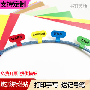 Cable Label Stickers Waterproof Oil-resistant Self-adhesive Data Charging Network Cable Identification Marking Labels A4 Size