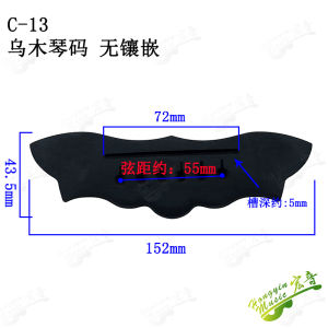 อินเลดอีโบนี่ ทรูคัลเลอร์ สีเบจ กีตาร์บริดจ์โฟล์คไม้กีตาร์ Tie-off Board อุปกรณ์เครื่องดนตรีแบรนด์ HONGYIN