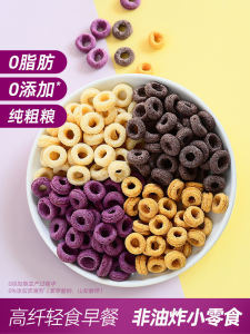 Healthy Breakfast Instant Cereal Oats with Purple Sweet Potato And Yam Grain Circle Nutritious Whole Grain Snack