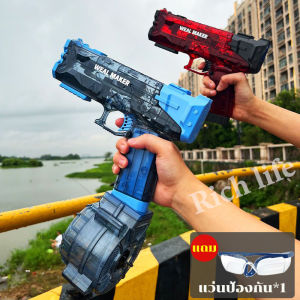 ปืนฉีดน้ำไฟฟ้า ความจุใหญ่ ยิงต่อเนื่องอัตโนมัติ ปืนฉีดน้ำแบบโตตอบพ่อแม่ลูก สำหรับเด็ก