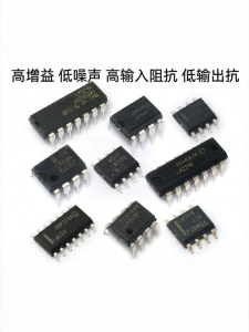 Risym | Dual/Four Channel Operational Amplifier IC