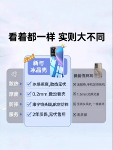 Newyu | Ice Touch Transparent Silicone Phone Case K50 Series Heat Dissipation