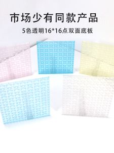 MOC Phụ Kiện Đặc Biệt Plate16x16 Đồ Chơi Lắp Ráp DIY Trong Suốt Đế Khối Nhựa Hai Mặt Cho Người Lớn Từ Trung Quốc Đại Lục